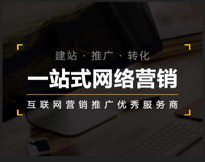 嘉陵企业如何怎么利用网络推广抓取潜在客户