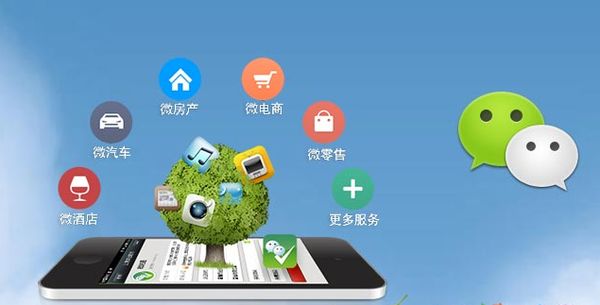 嘉陵分析企业微信公众号平台开发的优势有哪些？