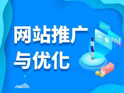 嘉陵电商类网络推广如何做才有更好的效果