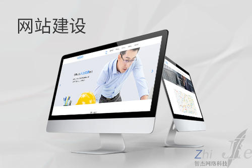 嘉陵网站建设公司分析网页设计如何提升吸引力