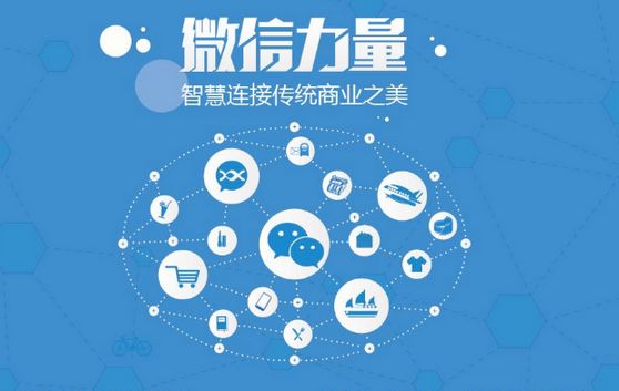 嘉陵微信开发可以帮助企业解决哪些难题？如何做呢？
