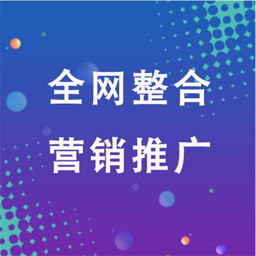 嘉陵企业网络推广老是没有客户的原因是什么呢