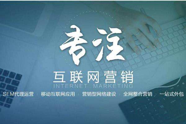 嘉陵电商行业做网络推广需要具备的条件有哪些