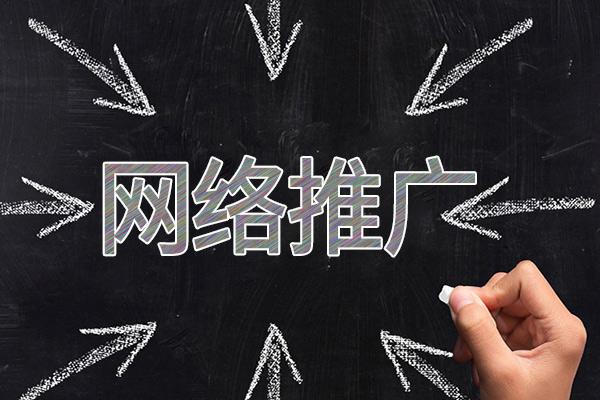 嘉陵网络推广公司介绍几个企业软文推广的发布平台