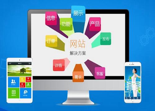 嘉陵如何进行网站设计才能突出产品的优势